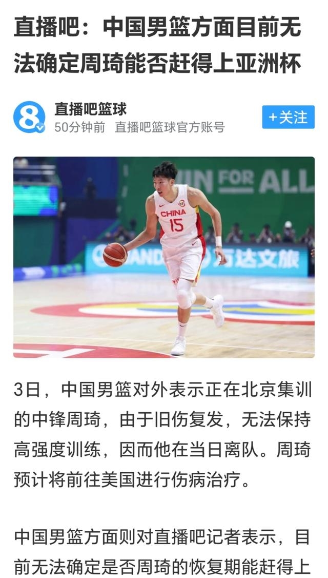 365bet官网_cba广东队宏远