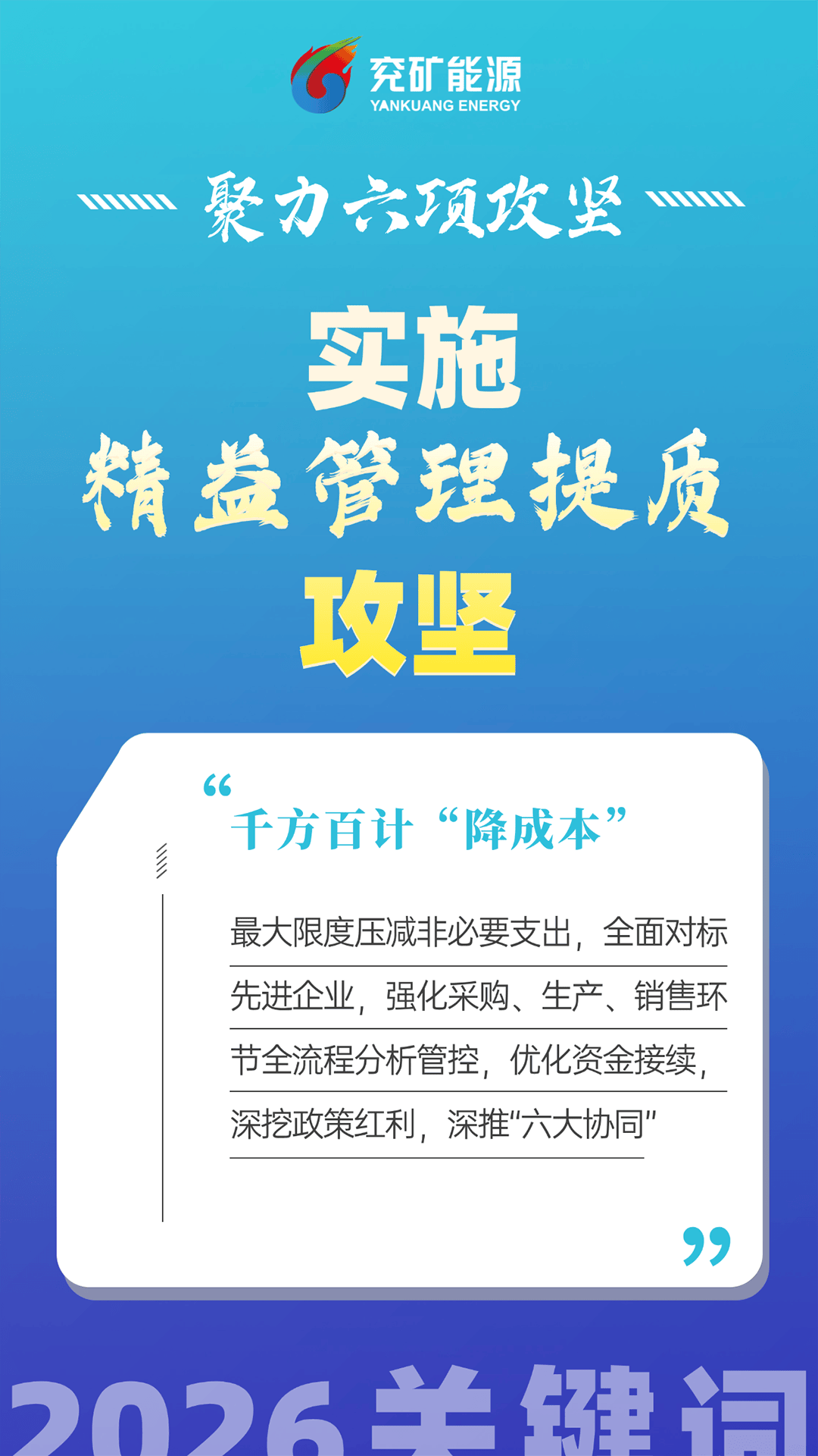 关键词回顾 关键词回顾